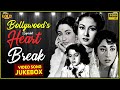 Bollywood's Superhit Heart Break |  Video Songs Jukebox | HD | Legendary | Actors