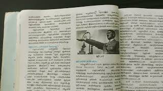 10th Std - Social Science Volume 1 | 2 இரு உலகப்போர்களுக்கு இடையில் உலகம் | Q \u0026 A Marked in Book