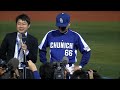 2011　中日ドラゴンズ　優勝決定　完全版