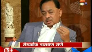 Rokhthok Narayan Rane 27th March 2015