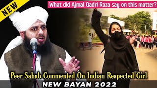 India Ki Ek Khatun Ka Jazba E Imaan By Peer Ajmal Raza Qadri 2022 || Indian Sherni