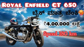 Royal Enfield Review #kannada #karnataka #viralvideo #vlog #trending #rider #video #india  #like