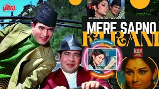 Mere Sapno Ki Rani | Aradhana | Rajesh Khanna | Kishore | मेरे सपनो की रानी | आराधना | शर्मिला टैगोर