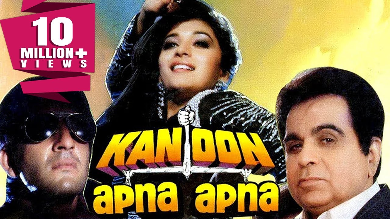 Kanoon Apna Apna (1989) Full Hindi Movie | Dilip Kumar, Sanjay Dutt ...