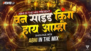 One Side King - Dialogue mix- Abhi In The Mix- Amhi Original Tumhi Dummy