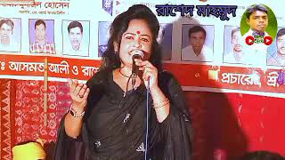 শিল্পী রুপা সরকার রোমান্টিক ঝুমুর গান Shilpi rupa sarkar romantic jhumar gaan 2024