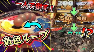 黄色に入り続ける台でJP目指してみた！！【フォーチュントリニティ2】