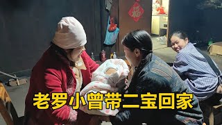 老羅小曾帶二寶回家，三嫂前去探望，沾沾喜氣接好孕備二胎【農人家三嫂】