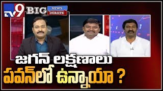 Big News Big Debate : ఏపీలో టీడీపీ బలహీన పడుతుందా...? - TV9