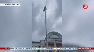 У Куп’янську-Вузловому підняли прапор України