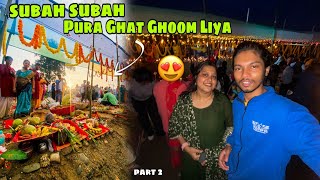 Chhath Puja ghat pura ghoom liya ❤️ | part 2