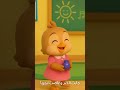 ذهب الليل طلع الفجر #shorts #shortvideo #اغاني_أطفال