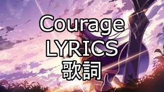 Courage Lyrics JPN romaji English Sword Art Online II OP 2