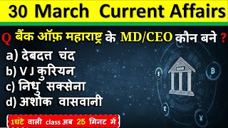 30 March Current Affairs 2024  Daily Current Affairs Current Affairs Today  Today Current Affairs