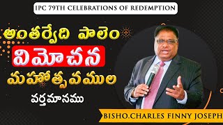 IPC 79th CELEBRATIONS OF REDEMPTION || MESSAGE ||  Bisho.Charles Finny Joseph