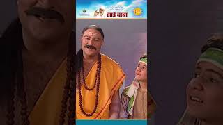 Sai Baba | Sai Vichar - Sai Pravachan - 216 | साई बाबा | साई विचार - साई प्रवचन #shorts