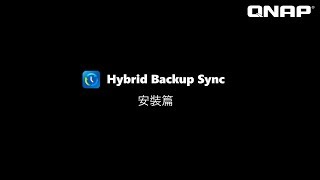 Hybrid Backup Sync 雲端同步教學