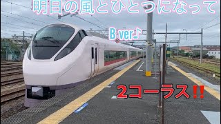 常磐線　高萩駅2番線発車メロディー【明日の風とひとつになってB ver♪】E657系ときわ64号品川行き発車。