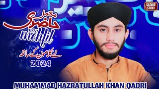 Complete Mehfil e Naat || Muhammad Hazratullah Khan Qadri || Beautiful Mehfil e Naat 2024