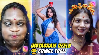 Instagram reels troll video 😍🤣| Insta cringe troll tamil 🥵