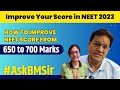 ➡️ Improve Your Performance in NEET 2023 | Score 650 to 700+ Marks 🔥 @ALLENNEET