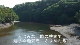 五十鈴川哀唱　篁　沙をり（カラオケ）