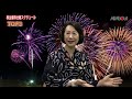 桐谷さんの人生で最も壮絶だった優待利用の1日！ 多種多様な優待、桐谷さんの好みも明らかに