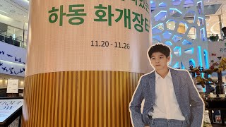 [지금하동TV]코로나 극복을 위한 특판전 참여하지 못한 이웃 농산물까지 함께 팔아주시는 하동분들의 감동이야기까지..