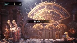 MHW：アイスボーン_蒸気機関管理所限界突破演出