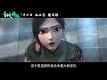 white snake 2 featurette voice acting