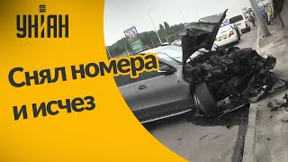 Создал тройную аварию и сбежал