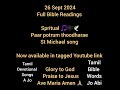 26 Sept 2024 Full Bible readings 🎼🎵 Paar potrum thoodharae st Michael song @Nisha-lk2go