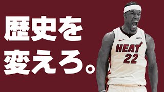 【NBA】ジミー・バトラーの56得点試合について語る