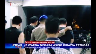 Tim Gabungan Razia Tempat Hiburan Malam di Pangkalpinang, Babel - iNews Pagi 18/10