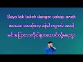 helo semua မလေးလိုကြားရဲ့လား နားထောင်ရဲ့လားဆိုတာကို လေ့လာကြမယ်