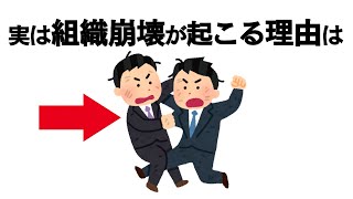 ちょっと気になる心理の雑学