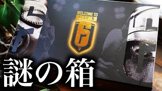 UBIから謎の箱がまた届いた！！【R6S】