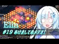 【elin】雪さんとアルマちゃんのelin実況 仮 ＃１９