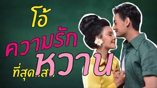 สิบหมื่น - ธัช กิตติธัช | มนต์รักลูกทุ่ง ทองกวาว เดอะมิวสิคัล