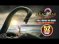 NAAGMANI 2 | Full Hindi Movie | Naagin | Latest Hindi Movie | Souvik Nandi Films