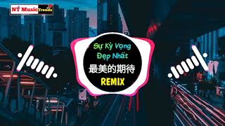 最美的期待 (DJ抖音版) Sự Kì Vọng Đẹp Nhất Remix || Hot Tiktok Douyin