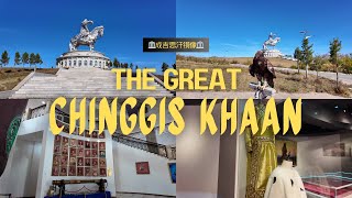 😍🇲🇳The majestic Chinggis Khaan Statue😍🇲🇳成吉思汗铜像。何其壮观～叹为观止🇲🇳😍