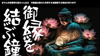 【最高傑作です❗️削除前に見ておいてください❗️】あなた想い人の御縁が結ばれます。／Your soul and your loved ones soul will be connected.