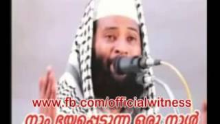 Afsal qasimi kollam (നാം ഭയപ്പെടുന്ന ഒരുനാൾ)