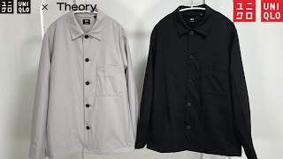 上品シャツジャケット! シンプルに良い! 大人にお勧めセオリーコラボ購入品紹介レビュー【UNIQLO theory 2022春夏SS】