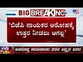 bbmp commissioner tushar giri nath reacts over surjewala in official meeting tv9a