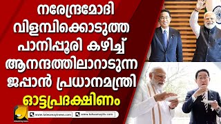 കേരളം വീണ്ടും നമ്പർ വൺ ! നൂറുകണക്കിന് യുവാക്കൾക്ക് തൊഴിൽ നൽകുന്ന സംരംഭം I OTTAPRADAKSHINAM