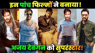 Ajay Devgan की यह 5 बड़ी फिल्मे जब बॉलीवुड में आएगी तो सबका रिकॉड तोड़ देगी..! Ajay Devgan Movies..!