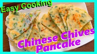 Easy Recipe #1: Chinese Chives Pancake