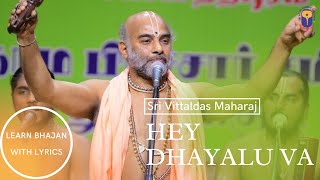 Hey Dhayalu Va Rama Hey Krupalu Va - Sri Vittaldas Maharaj Lyric Video | Learn Bhajans